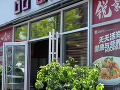 -品味居·首店·大连鲜活海鲜大连菜(东港店)