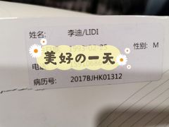 -马泷齿科·皓康门诊(尚都SOHO店)