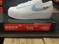 -南通奥特莱斯购物广场