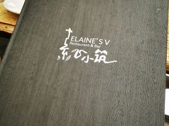 -素心小筑(后沙裕镇店)