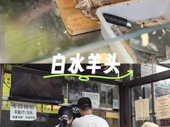 -洪记白水羊头(留学路店)