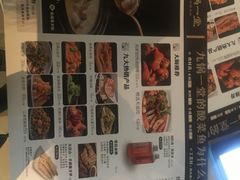 菜单-九锅一堂酸菜鱼(新南凯德直营店)