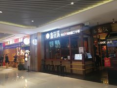 -苏州现代传媒广场商业