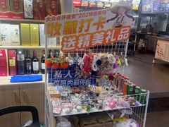 -202特色排档(五缘湾店)