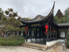 -中国湖笔博物馆(莲花庄路)