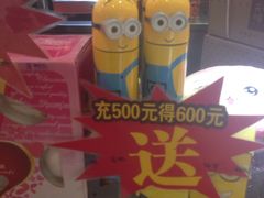 -林记开心动物奶油生日蛋糕(江南春晓店)