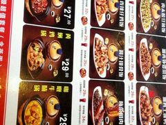 菜单-谷田稻香(昌里路店)