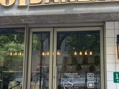 门面-81BAKERY(大学路店)