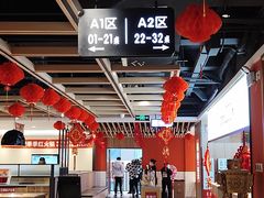 -季季红火锅(长沙步行街店)