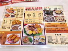 -旺角宝港式茶餐厅(寮步店)