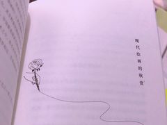 -西西弗书店&矢量咖啡(壹方购物中心店)