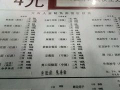 -大石人家鱿鱼面馆(大石西路总店)