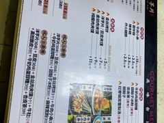 -马三洋芋片(兰州总店)