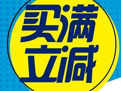 -大润发(花都店)