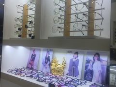 -广州宝岛眼镜武汉和光眼镜市场西区店