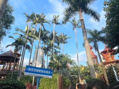 -深圳欢乐谷