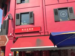 -南洋老咖啡(牛车水店)