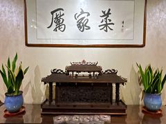 -厉家菜(金宝街店)