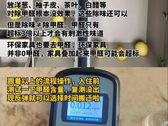 -至美焕新·全屋翻新