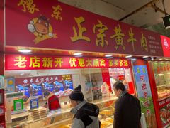 -沪陵农贸市场