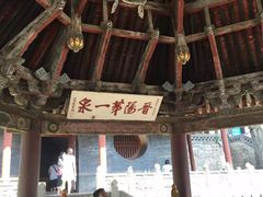 -晋祠公园