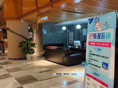 -巴斯漫温泉汗蒸馆(贡湖大道店)