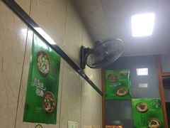 -又见面杂酱面(人民广场店)