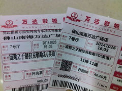 android_upload_pic-万达影城(南海万达广场IMAX店)