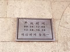 -鼓楼(西湖风景名胜区)