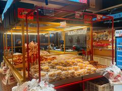 -杨老大焙子月饼干货(宽巷子民族美食街店)