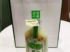 -奈雪的茶(振华商厦店)