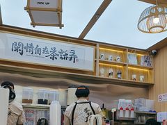 -茶话弄(北京凯德MALL大峡谷店)