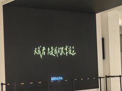 -上海影城-停车场