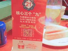 -巴九门老火锅(来福士打望店)