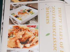 -小土豆北方菜馆(文慧园店)