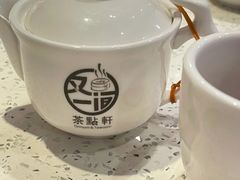 -又一间茶点轩(百汇广场店)