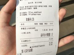 -TPLUS茶家(淮海店)