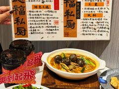 -友德福.老字号粤菜.广州地标融合美食(荔湾路店)