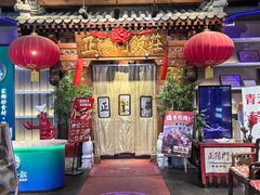 -正阳门饭庄·烤鸭·北京菜(万丰路七里庄店)