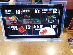 -自黑豆夫·臭豆腐夹馍(四海唐人街店)