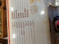 -包道广式点心专门店(东山口店)