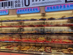 -大芊金重庆串串火锅(南京路店)