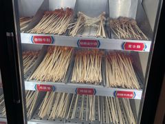 -大斌家串串火锅(喜盈门店)