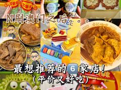 -官也街