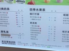 -书亦烧仙草(美术大楼店)