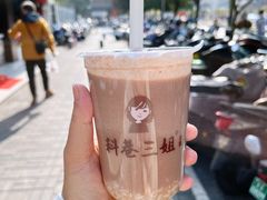 -三姐酒酿(老门东店)