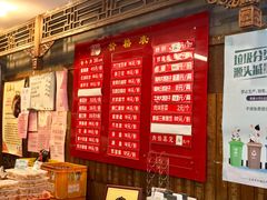 菜单-天兴居(鲜鱼口街店)