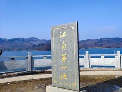 -浙西天池景区