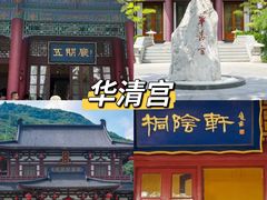 -大唐不夜城