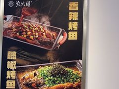 -紫光园·烤鸭(吕家营店)